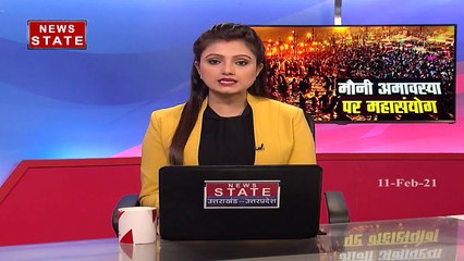 Uttar Pradesh: मौनी अमावस्या पर प्रियंका गांधी की संगम में डुबकी, देखें रिपोर्ट