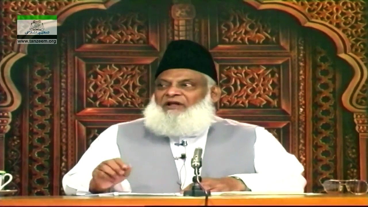064-Musalmano ki Siasi-o-Milli Zindagi (Surah Al-Hujraat Ayat 14) (Part 7) [64 of 166]