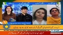 Aaj Pakistan with Sidra Iqbal | 11 Feb 2021 |Anxiety & Depression | Youth |  Aaj News | Part 3