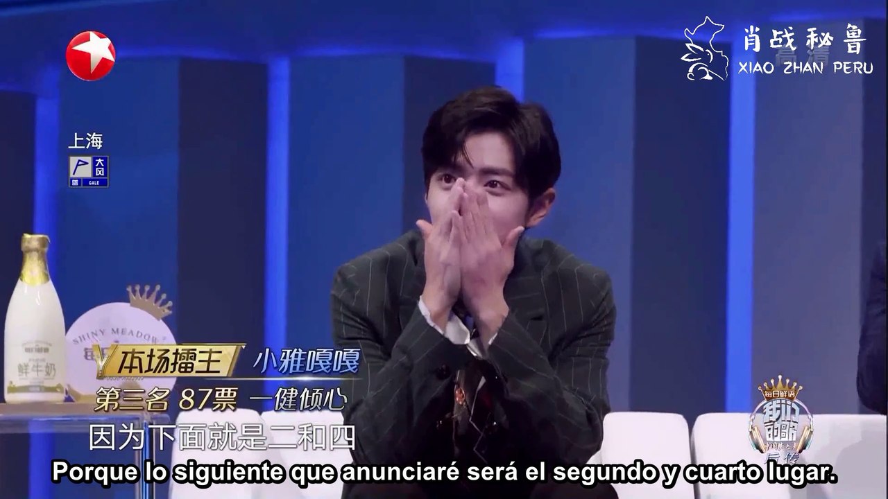[SUB ESPAÑOL] Xiao Zhan: Our Song - Episodio 4 (Parte 4)