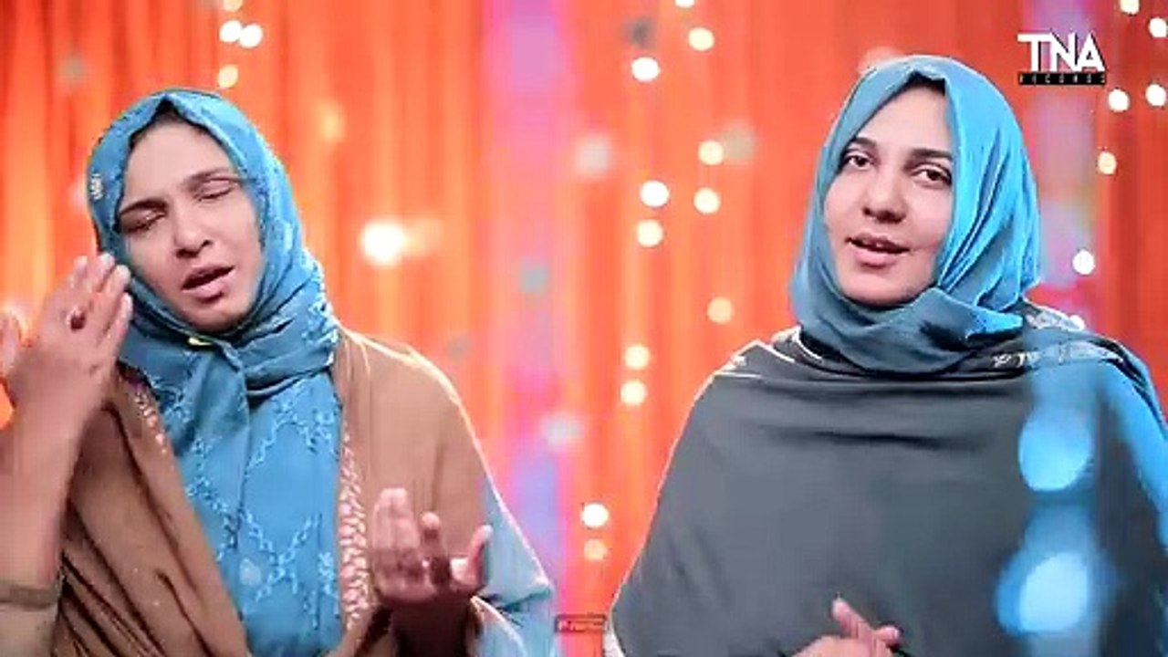 NEW MANQABAT 2021 -- HUSSAIN (AS) IBN E MUSHKIL KUSHA -- BUKHARI SISTERS -- TNA RECORDS