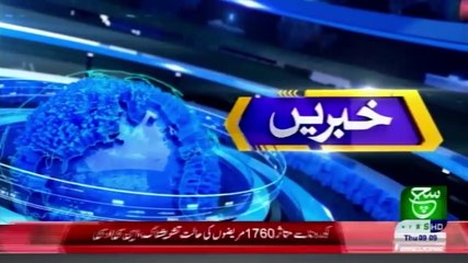 Bulletin 09 am 11 February 2021