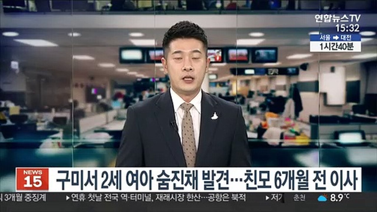 구미서 2세 여아 숨진 채 발견…친모는 6개월 전 이사