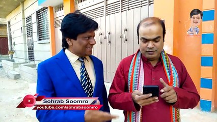 Gamoo With Sohrab Soomro - Asif Pahore - Ali Gul Mallah - Sohrab Soomro - Gamoo Full Suit - Sohrab Soomro - Funny Sindhi Videos - D Tube
