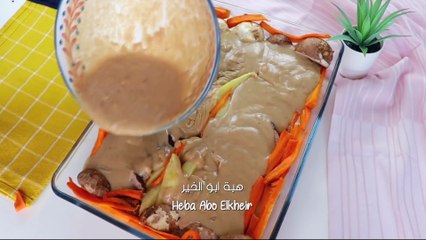 عرق الرستو احلي طبق ممكن تعمليه للعزومات   بسيط جدا والطعم ولا أروع