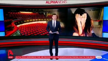 Κατερίνα Στανίση: Οι απόπειρες βιασμού όταν ήταν 15 χρονών_