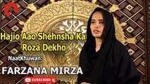 Hajio Aao Shehnsha Ka Roza Dekho | Naat | Farzana Mirza | HD Video