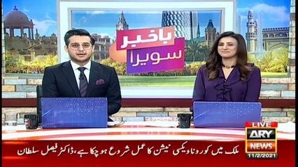 Bakhabar Savera with Shafaat Ali and Madiha Naqvi - 11th - February - 2021