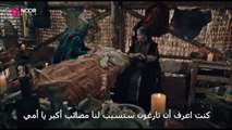 مسلسل قيامة عثمان الموسم الثاني الحلقة 45 القسم الثالث