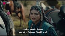 مسلسل قيامة عثمان الموسم الثاني الحلقة 45 القسم الثاني
