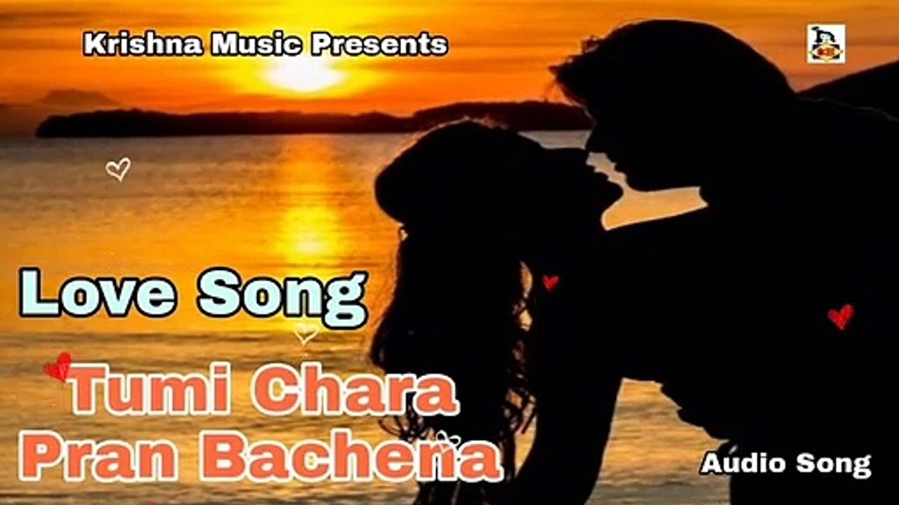 Tumi Chara Pran Bachena I Bengali Love Song I Bengali Romantic Song I Audio Song I Krishna Music