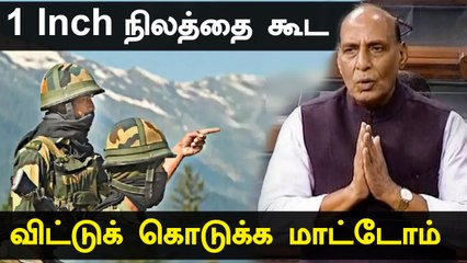 India-China Border-ல் என்ன நடக்கிறது? Rajnath Singh விளக்கம்  | Oneindia Tamil