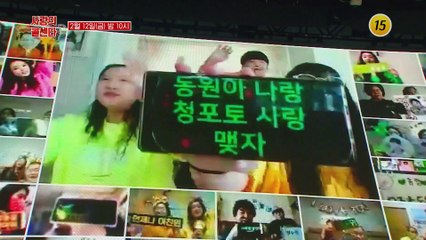 TOP6가 안방으로 찾아갑니다 2021 안방콘서트_신청곡을 불러드립니다-사랑의 콜센타 시즌2 42회 예고 TV CHOSUN 210212 방송