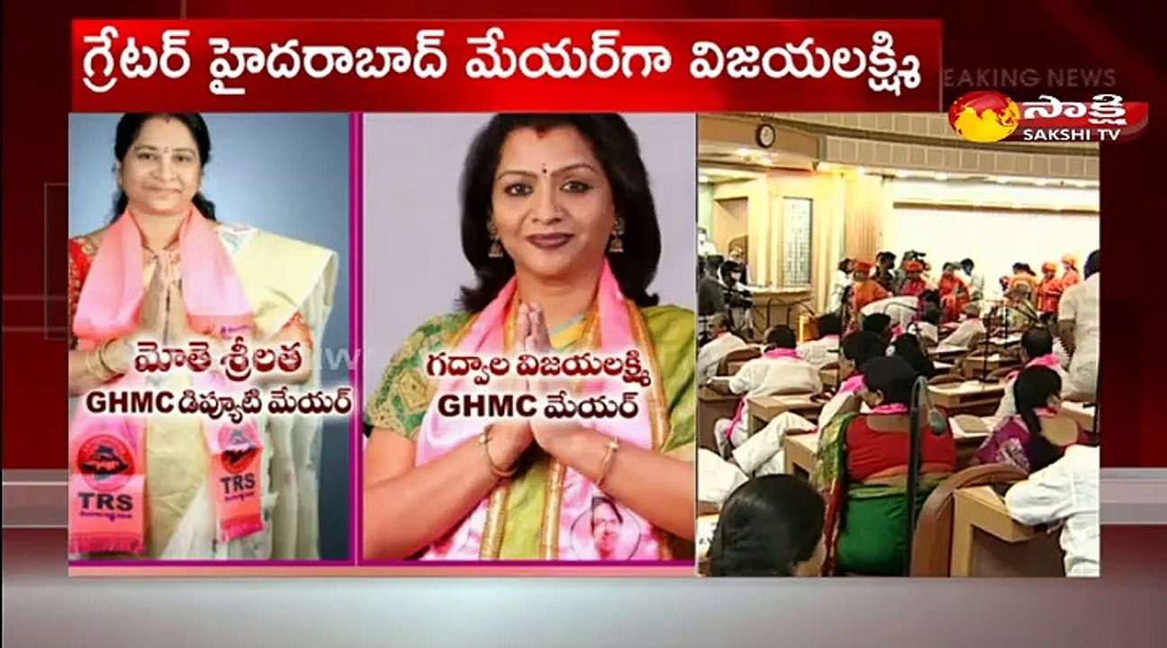 మేయర్‌, డిప్యూటీ మేయర్‌ పదవులను దక్కించుకున్న టీఆర్‌ఎస్‌