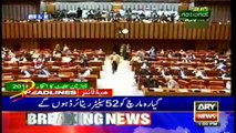 ARY NEWS HEADLINES | 1 PM | 11th FEBRUARY 2021