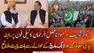 Nawaz, Fazl discuss long march, Senate elections