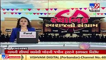 BJP working for the welfare of people, says Gujarat CM Rupani _ TV9News