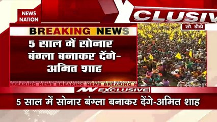 Battle Of Bengal : बंगाल में अमित शाह ने दीदी से पूछा, क्या पाकिस्तान में लगेंगे जय श्री राम के नारे