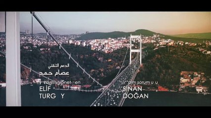 جسور والجميلة الحلقة 81