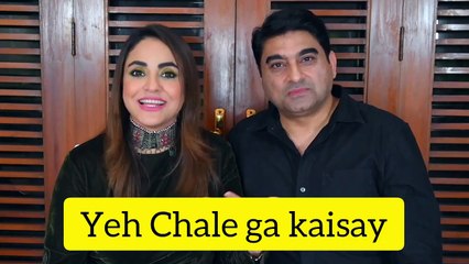 SHOCKING! Why Nadia Khan Set 2 Conditions Before Marrying Her Husband