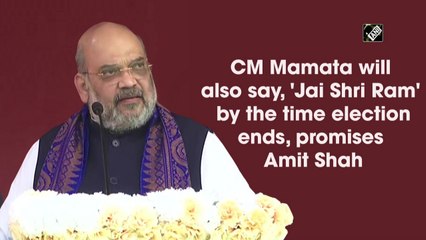 Télécharger la video: CM Mamata Banerjee will also say, 'Jai Shree Ram' by the time West Bengal Assembly election ends, says Amit Shah