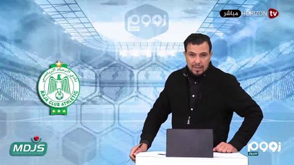 Download Video: «زووم سبور» الرجاء يعسكر خارج البيضاء ومستجدات الوداد الرياضي قبل مواجهة كايزر شيفت