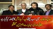 Important news conference of Federal Ministers in Islamabad | 11- Feb | ARY News
