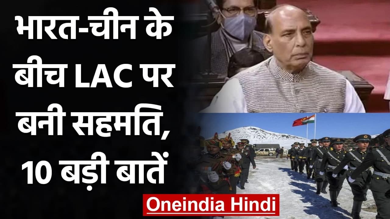 India China LAC: Pangong Lake से इस तरह अपनी से...