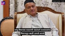 Governor Bhagat Singh Koshyari यांना सरकारी विमानाने प्रवास करण्याची परवानगी नाकारली