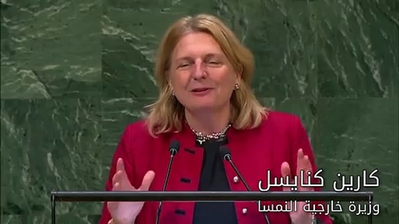Ministre des affaires étrangères autrichienne et son discours en arabe à l'ONU