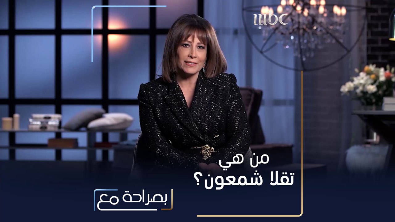 عفوية وتحبّ الحياة! لنتعرف أكثر على شخصية الممث...