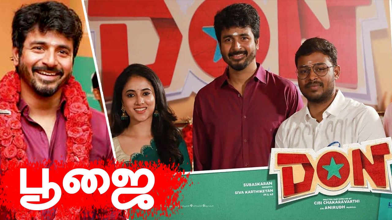Sivakarthikeyan 's Don Kick starts today with Poojai | Sivangi, Priyanka Mohan