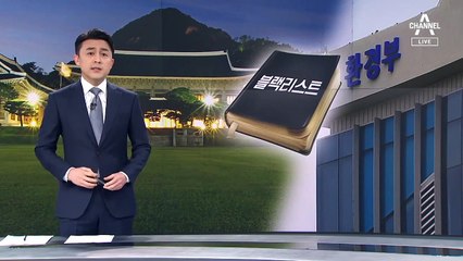 공무원 시켜 자소서 대필까지…법원 “공정한 척 가장”