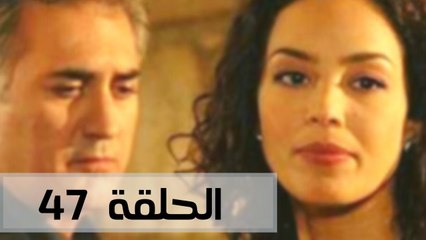 مسلسل موسم المطر - الحلقة 47