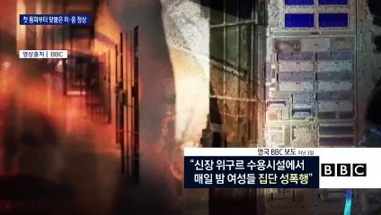 “인권 우려” vs “내정 간섭”…바이든·시진핑, 날 선 상견례
