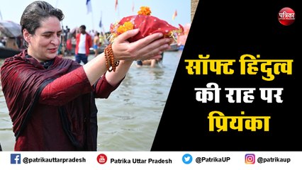 मंदिर में दर्शन, दरगाह में हाज़िरी और गंगा में डुबकी