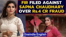 Sapna Chaudhary booked by Delhi police: What is the case against her | Oneindia News
