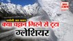 Uttarakhand Glacier Burst | क्या चट्टान गिरने से टूटा ग्लेशियर | Rock Mass & Overlying Glacier