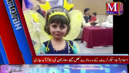 Today's Headlines at 3 PM 📰