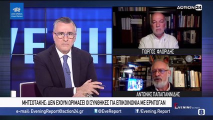 Evening Report 10-02-2021