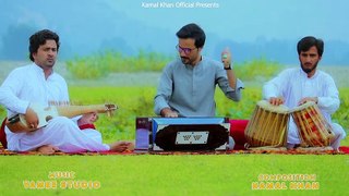 Pashto EID Songs 2020 - Kamal Khan  - Zama Akhter Mala Da Gham -  Tappy Tapay 2020 EID