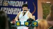 [HOT] Jeon Hyun-moo's shocking performance in celebration, 2021 설특집 아이돌스타 선수권대회 20210211