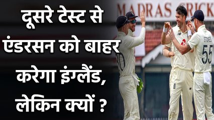 James Anderson likley to miss 2nd Test match in Chennai, Stuart Broad to play| वनइंडिया हिंदी