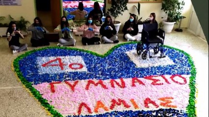 «Δράση Αγάπης» από το 4ο Γυμνάσιο Λαμίας