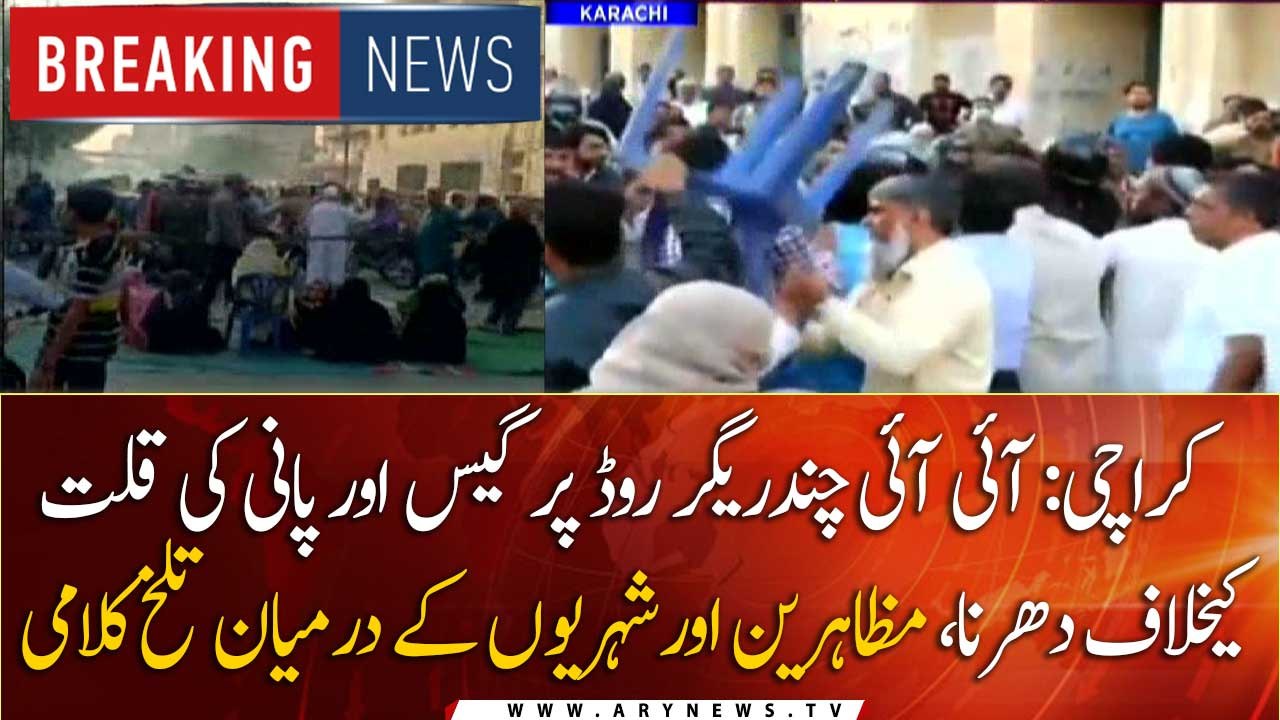 Protest against shortage of water and gas in Karachi