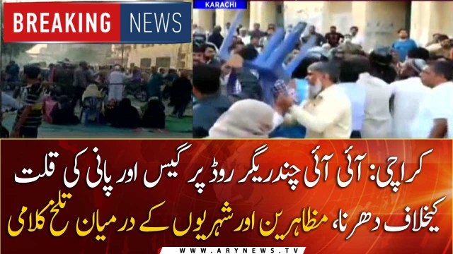 Protest against shortage of water and gas in Karachi