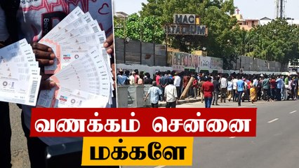 Chepaukல் குவிந்த Chennai Fans! 2nd Testக்காக Ticket விற்பனை அமோகம் | OneIndia Tamil