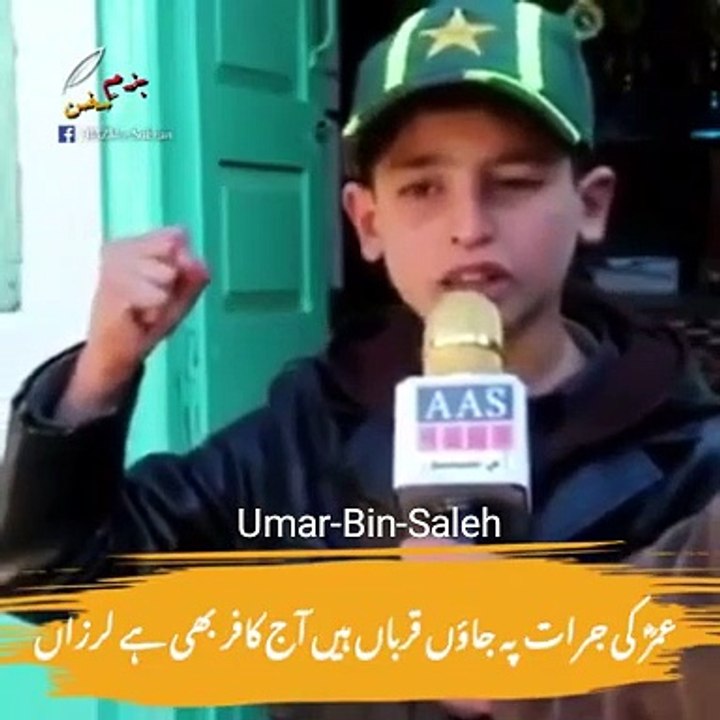 Naat || Nabi KA lab Pay