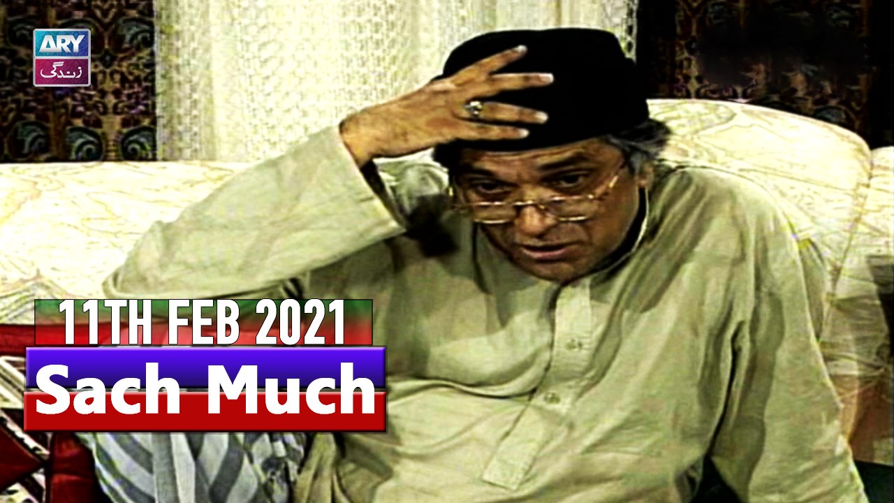 Sach Much -  Moin Akhter | 11th February 2021 | ARY Zindagi Drama