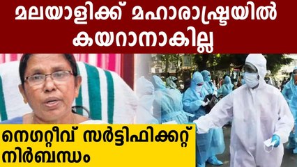 Maharashtra Makes Negative Covid Report Mandatory for Those Travelling from Kerala